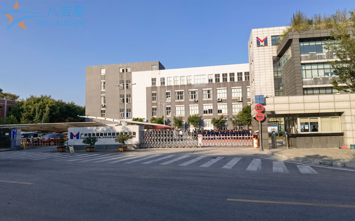 <b>新莱福广州总厂员工食堂改造工程</b>